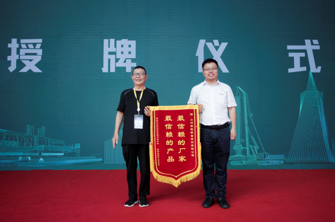 九州ku酷游智能天下客户交流会在深基础工程生长论坛会场举行