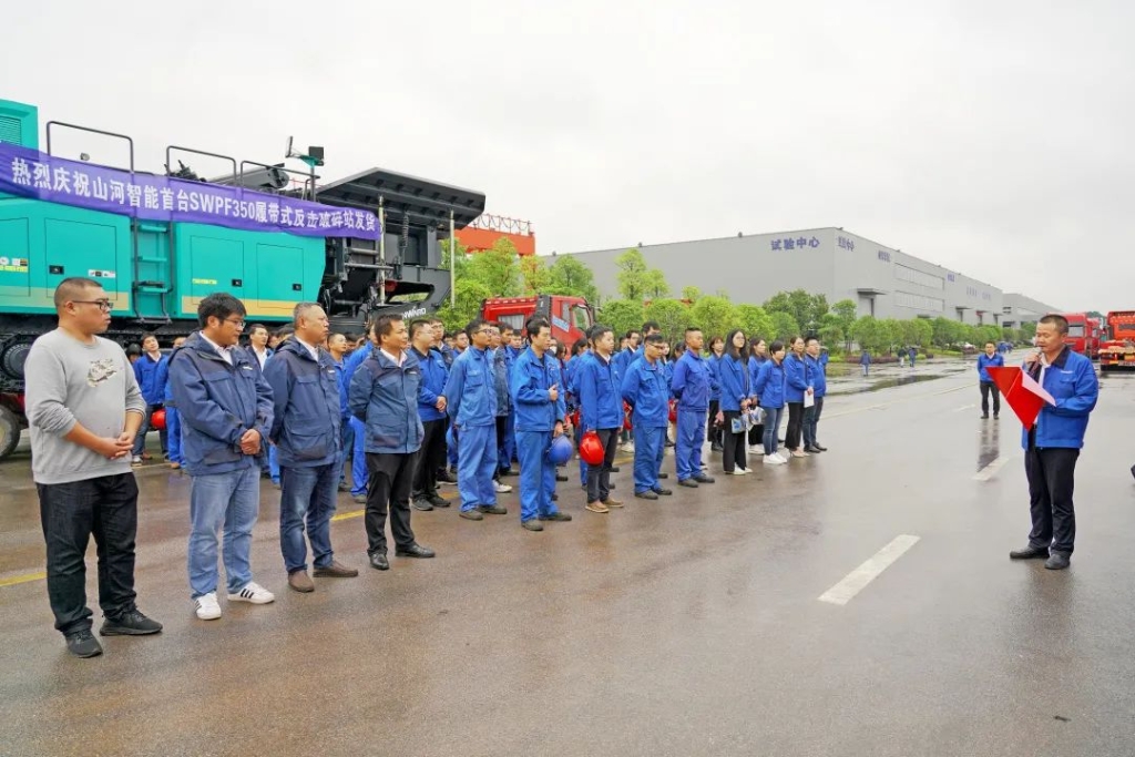 九州ku酷游智能首台履带式还击破碎站发货