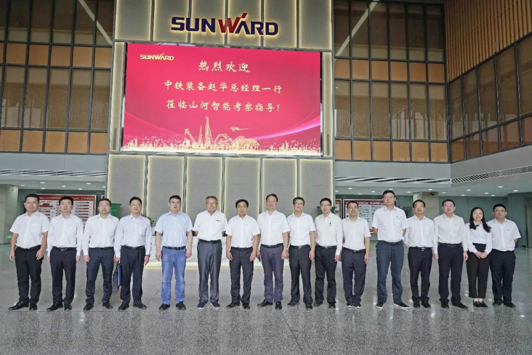 中铁装备赵华总司理莅临九州ku酷游智能交流