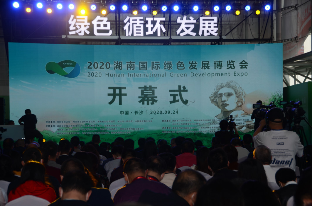 立异“绿”动能 九州ku酷游智能绿博会上展风范