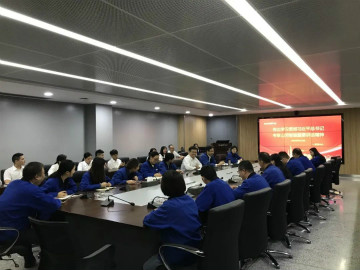 九州ku酷游智能掀起全员学习贯彻习总书记主要讲话精神热潮