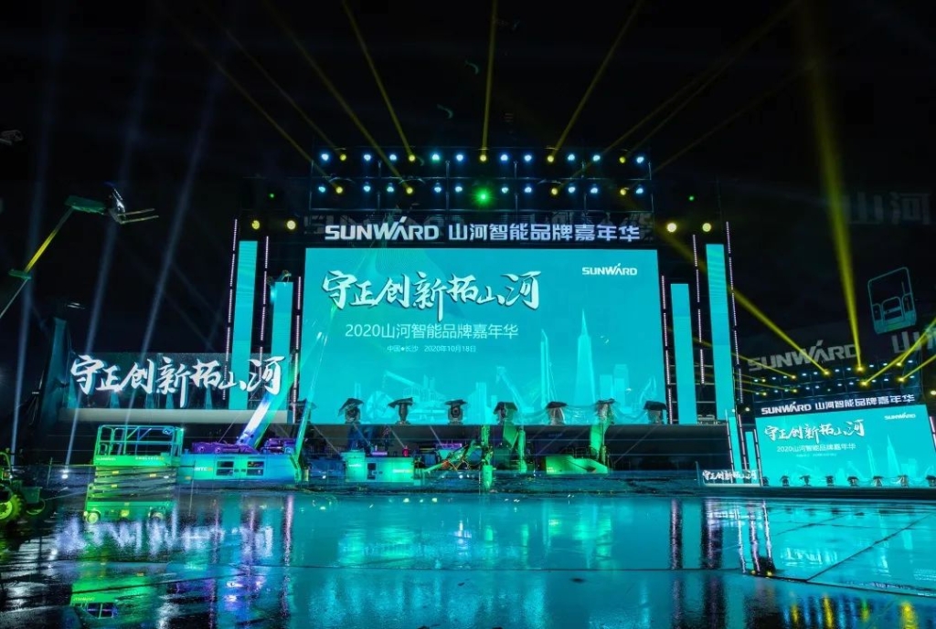 狂欢启动！！九州ku酷游智能万万钜惠邀约品牌嘉年华