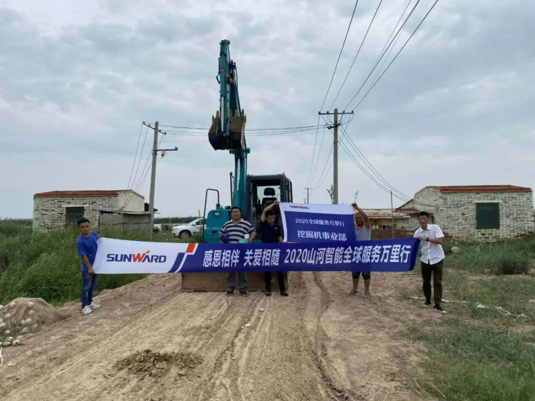 感恩相伴 关爱相随——九州ku酷游智能服务万里行川陕实录