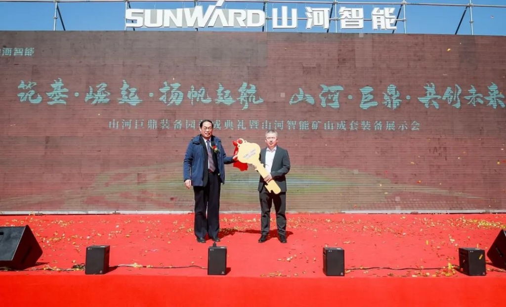 向绿色矿山进击！！九州ku酷游巨鼎装备园完工