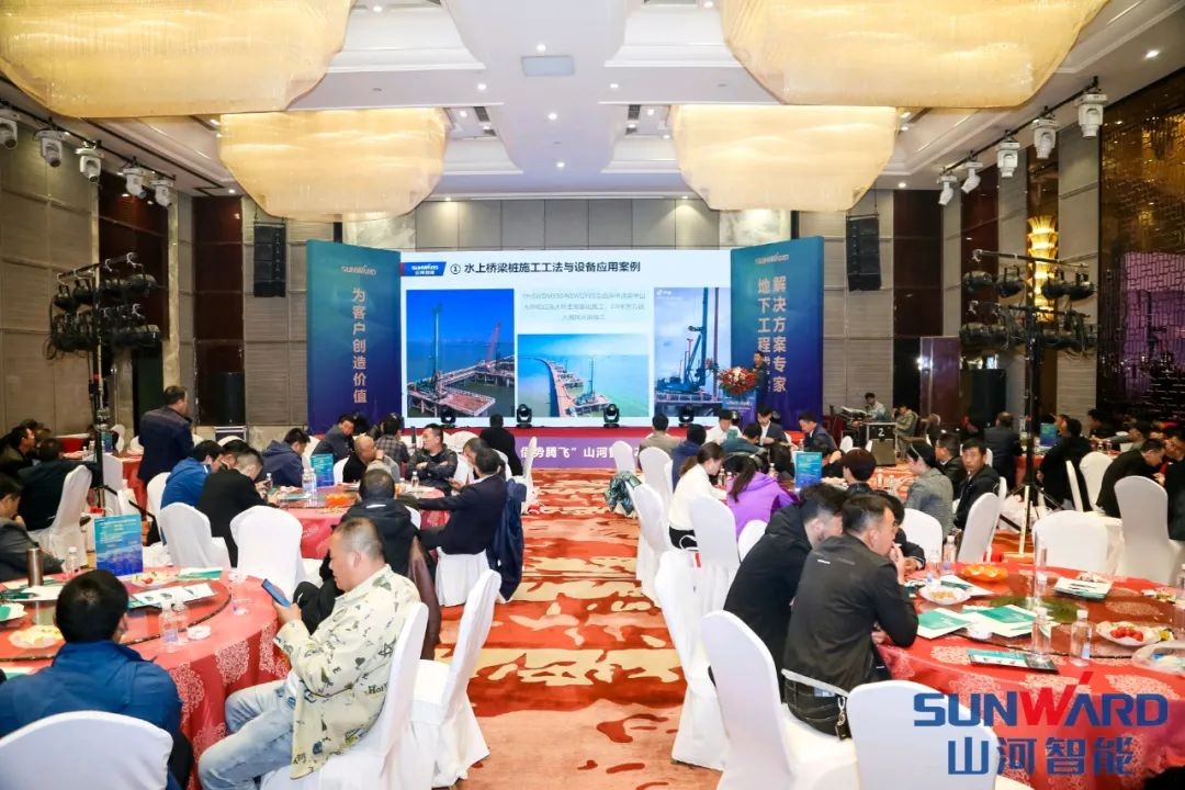 九州ku酷游智能甘青区域天下客户交流会签单1.5亿