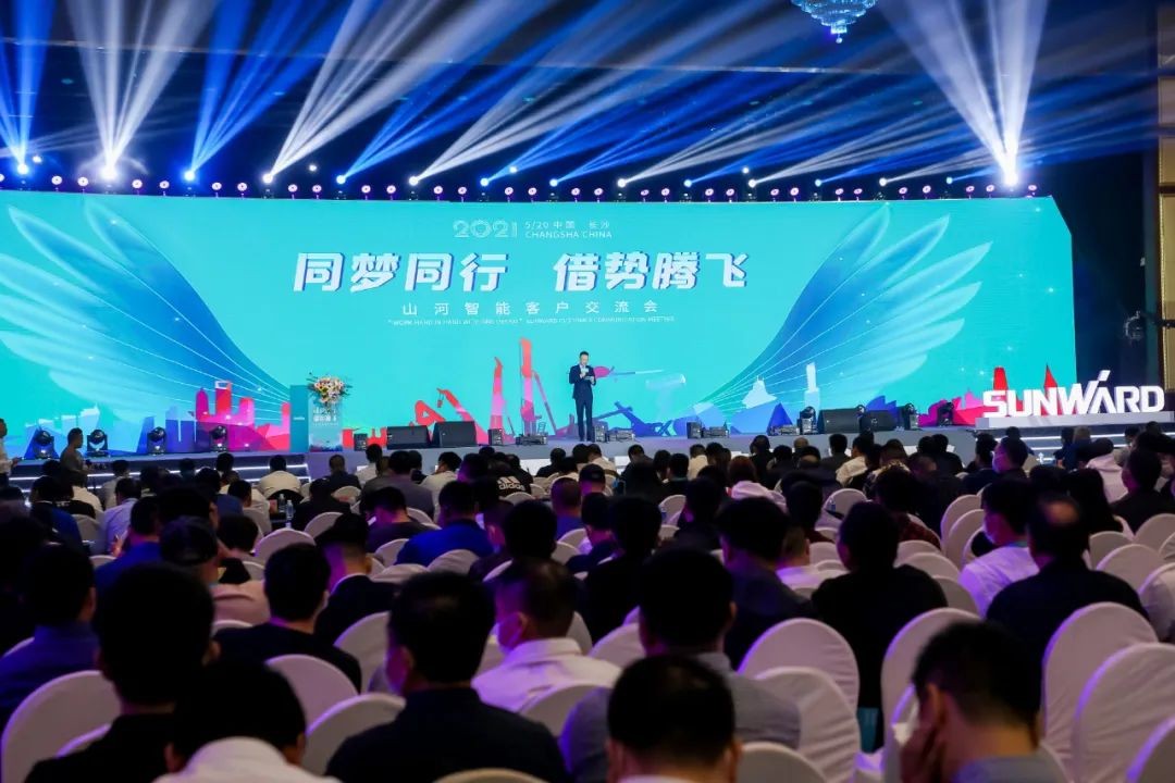 “爆品”出击！九州ku酷游智能客户交流会签约超8亿元