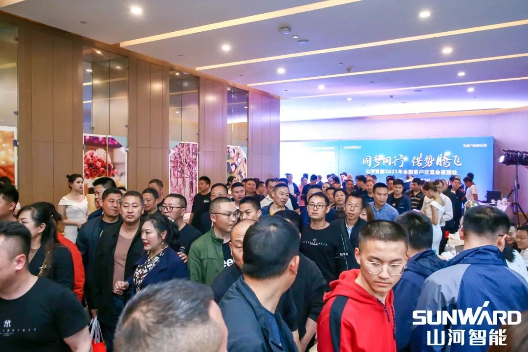 九州ku酷游智能川渝地区天下客户交流会圆满举行