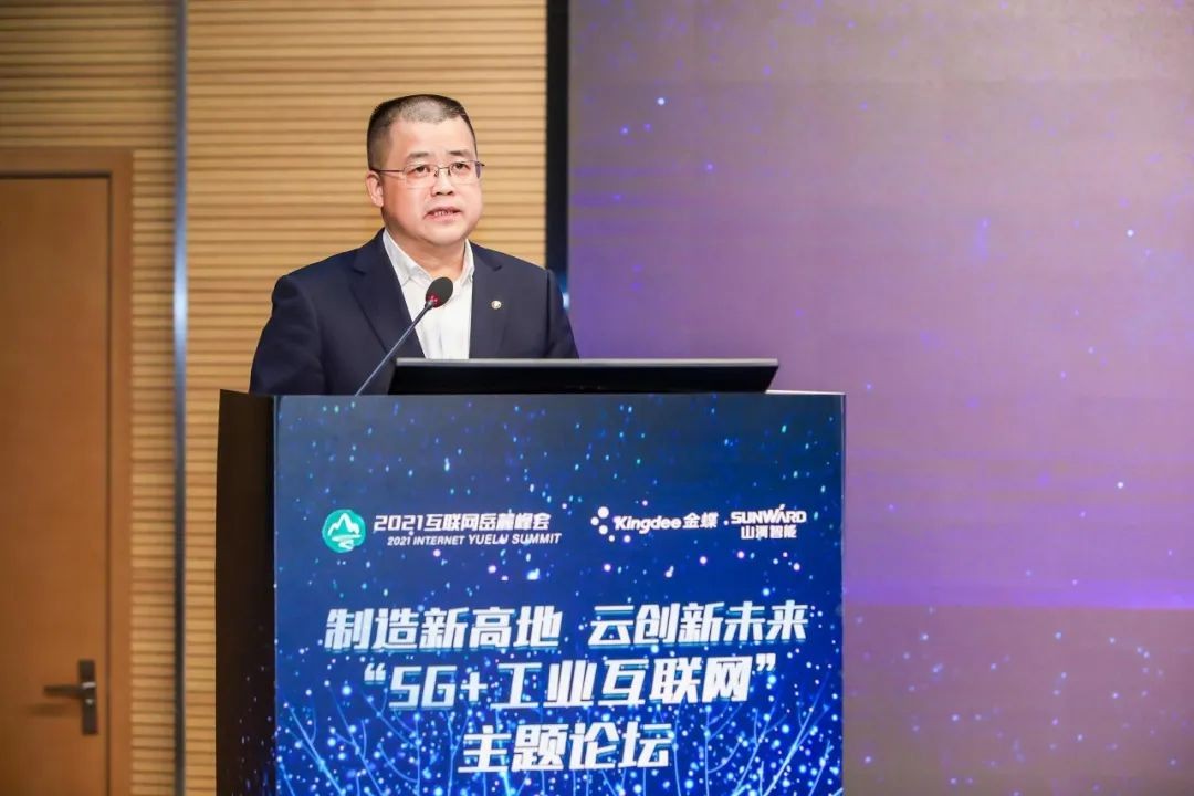 信息手艺与制造业怎样深度融合生长？行业大咖云集九州ku酷游现场论道