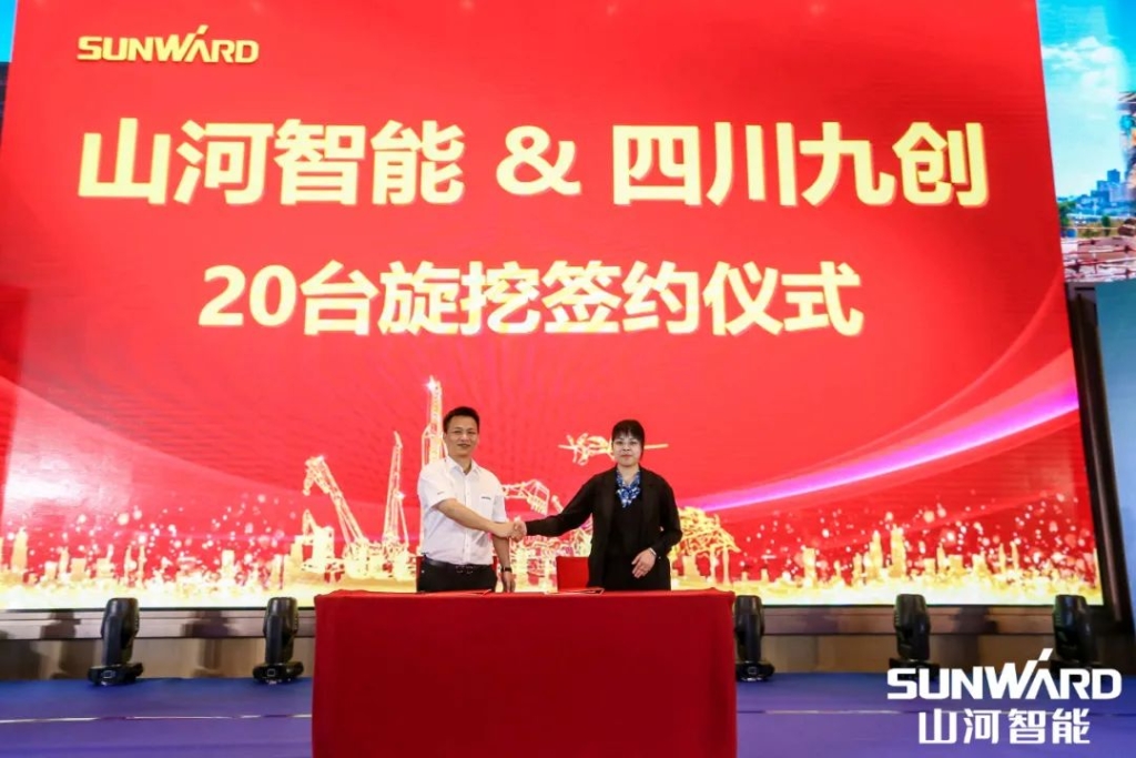 九州ku酷游智能川渝地区天下客户交流会圆满举行