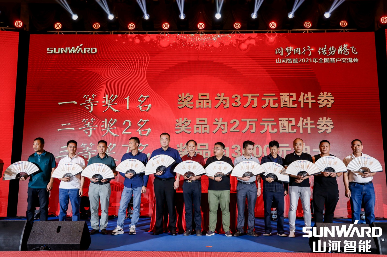 创桩工行业交流会最高纪录！九州ku酷游智能2021年天下客户交流会东莞站圆满举行