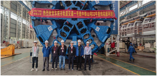 四台中铁九州ku酷游盾构机聚首东莞地铁一号线