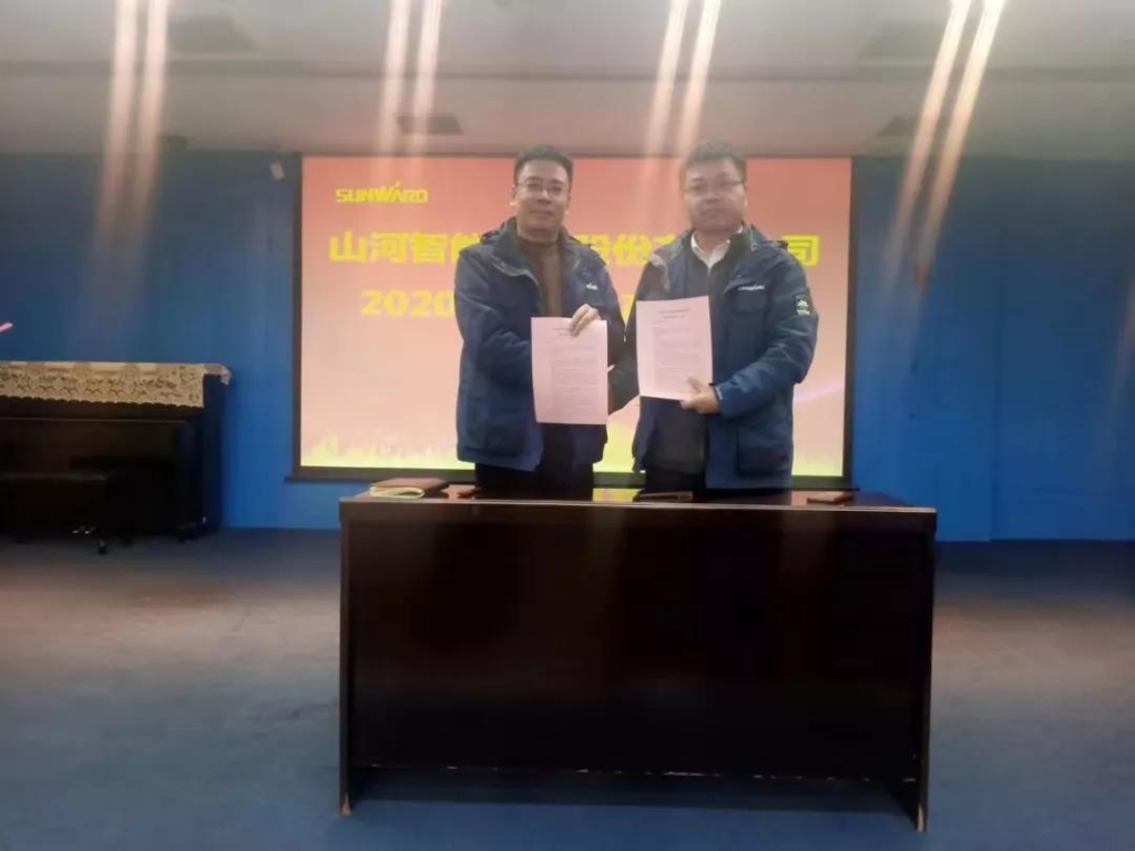 九州ku酷游智能2020年清静生产责任状签署