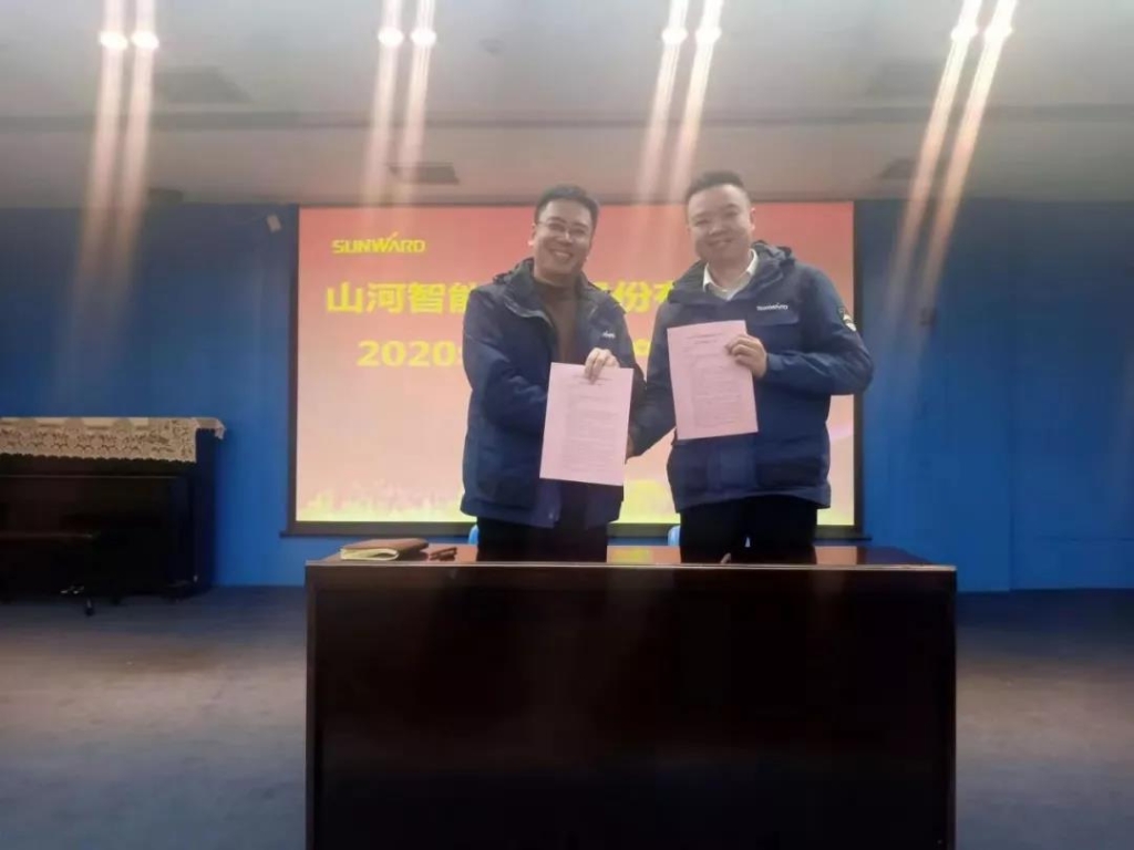 九州ku酷游智能2020年清静生产责任状签署