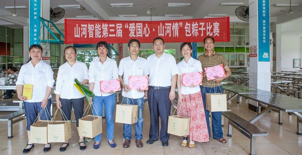 弘扬古板文化，，共享浓情端午——记第三届“爱国心·九州ku酷游情”包粽子角逐