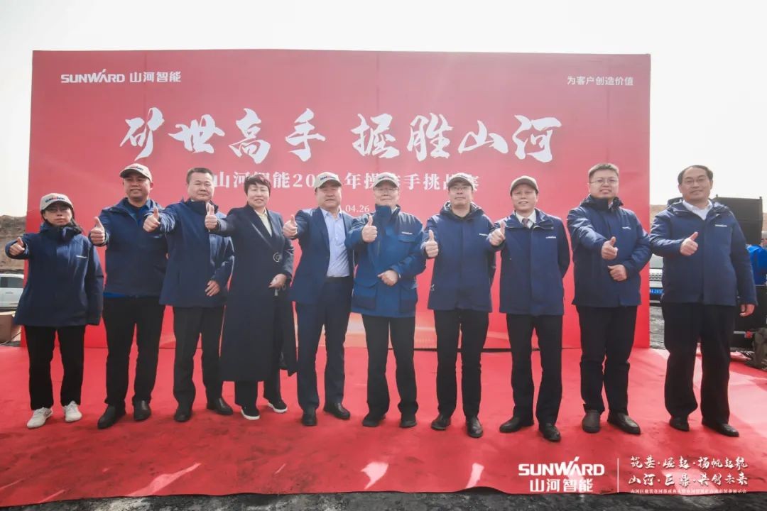 “矿”世能手，齐聚九州ku酷游智能挖掘机操作手挑战赛