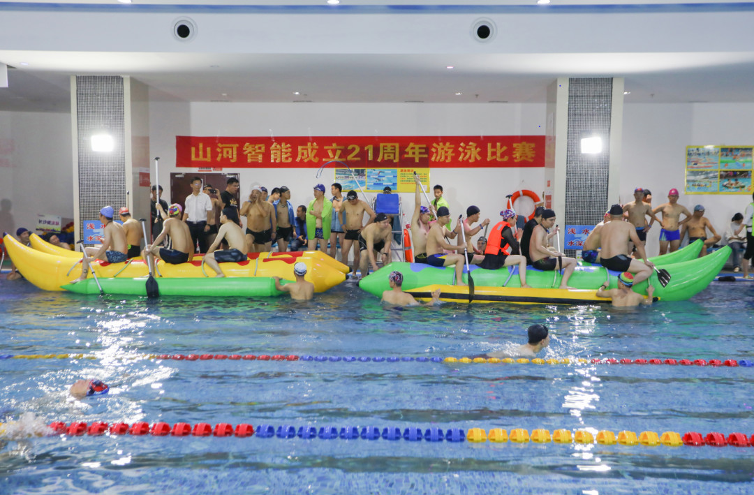 “泳”往直前 | 九州ku酷游智能建设21周年游泳角逐圆满收官