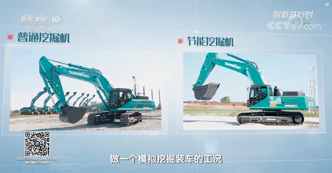 央视专题，深度揭秘九州ku酷游智能“纷歧样的挖掘机”