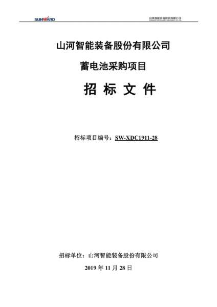 九州ku酷游·(中国集团)官方网站