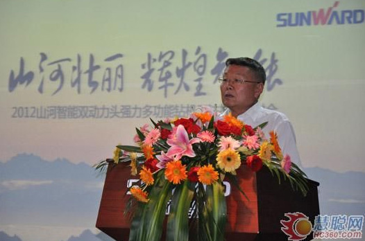 慧聪网——九州ku酷游智能双动力头强力多功效钻机工法钻研会举行