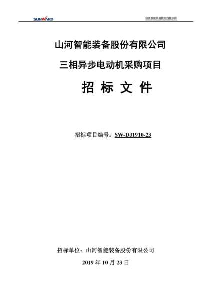 九州ku酷游·(中国集团)官方网站