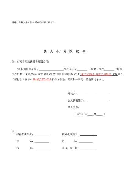 九州ku酷游·(中国集团)官方网站