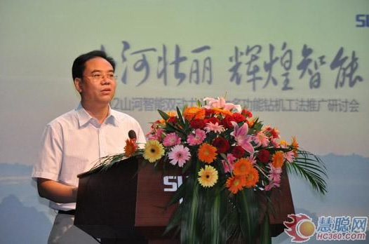 慧聪网——九州ku酷游智能双动力头强力多功效钻机工法钻研会举行