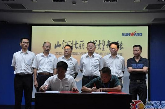 慧聪网——九州ku酷游智能双动力头强力多功效钻机工法钻研会举行