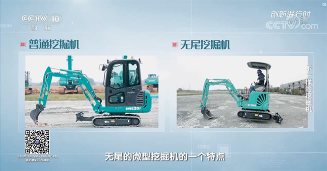 央视专题，深度揭秘九州ku酷游智能“纷歧样的挖掘机”