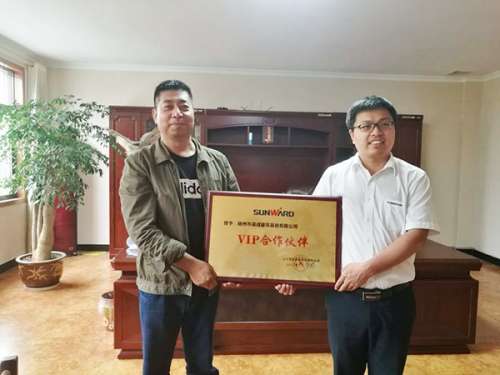 九州ku酷游·(中国集团)官方网站