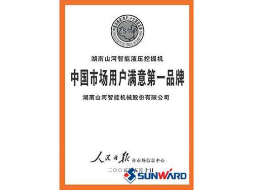 九州ku酷游智能获市场用户知足第一