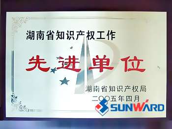 九州ku酷游智能获湖南省知识产权先