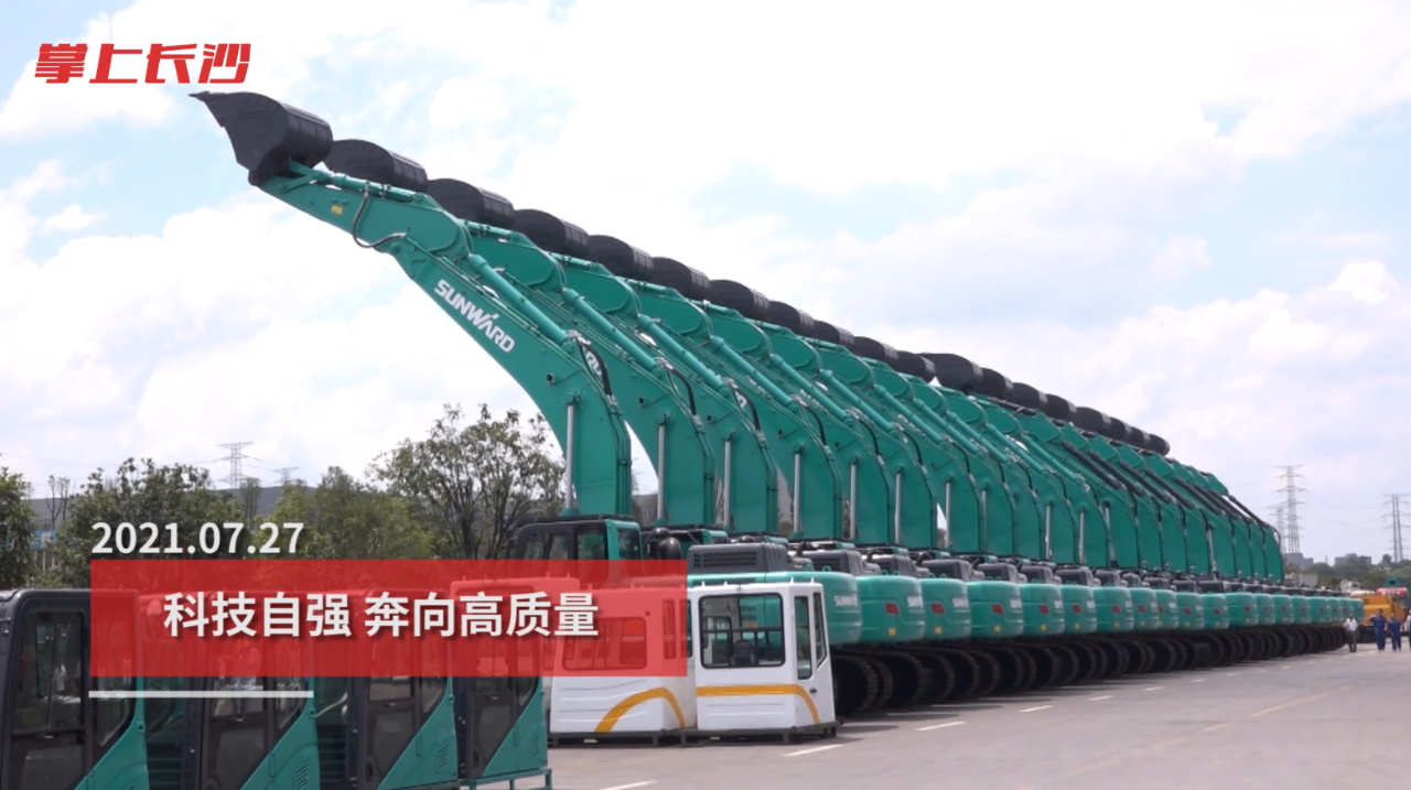 媒体聚焦 | 自主立异，，，推进科技自主自强