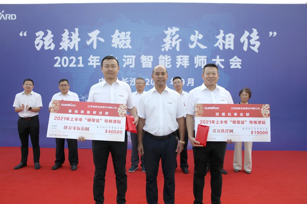 百人齐聚拜师恩 | 九州ku酷游智能“传帮带”人才作育模式为公司生长积贮实力