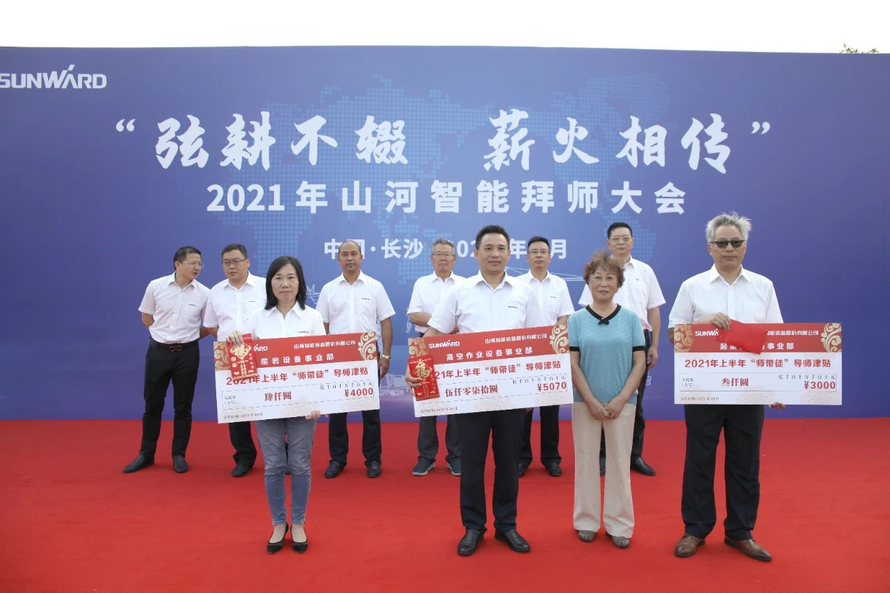 百人齐聚拜师恩 | 九州ku酷游智能“传帮带”人才作育模式为公司生长积贮实力