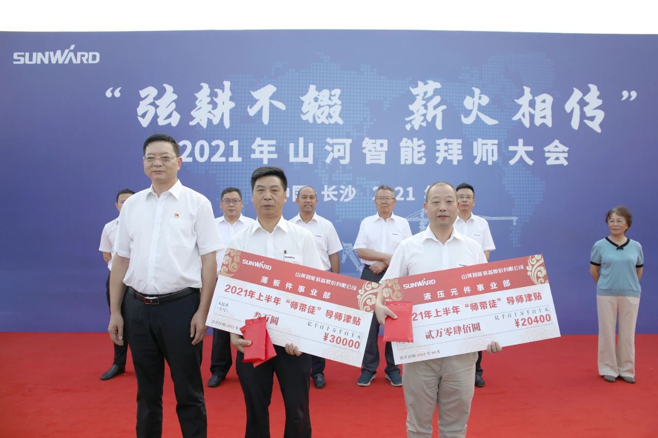 百人齐聚拜师恩 | 九州ku酷游智能“传帮带”人才作育模式为公司生长积贮实力