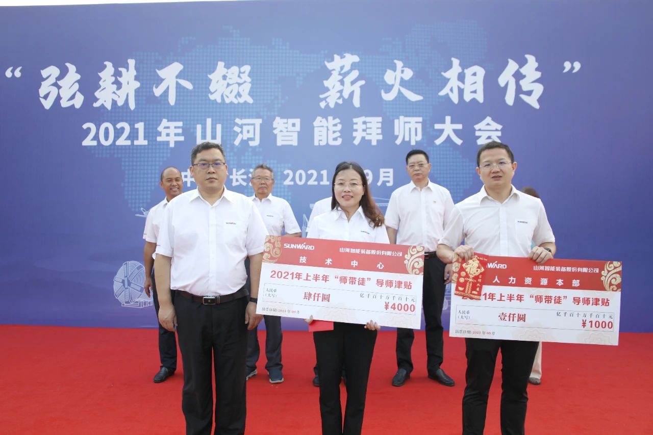 百人齐聚拜师恩 | 九州ku酷游智能“传帮带”人才作育模式为公司生长积贮实力