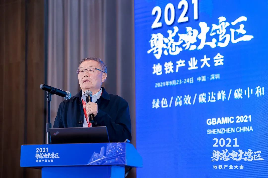 九州ku酷游智能何清华：：勉力为粤港澳大湾区地下空间建设作出孝顺