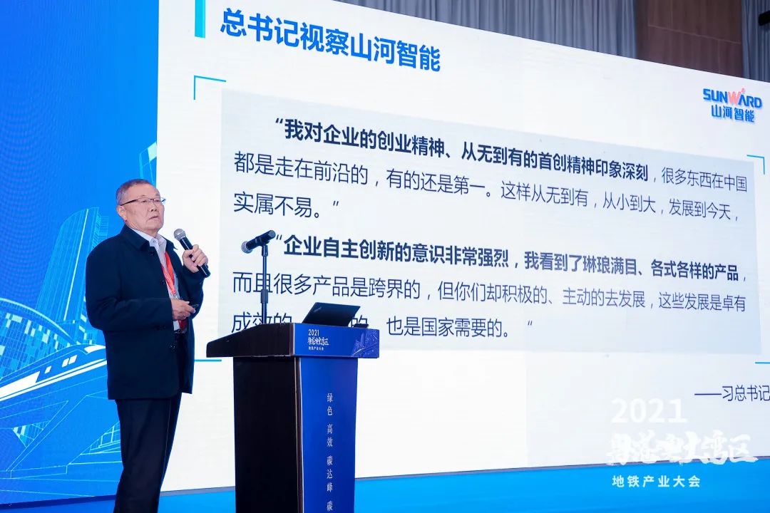 九州ku酷游智能何清华：：勉力为粤港澳大湾区地下空间建设作出孝顺