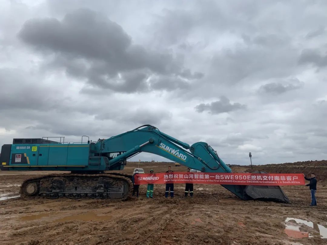 挑战矿山难题！！！九州ku酷游智能95吨级矿用挖掘机乐成进入非洲市场