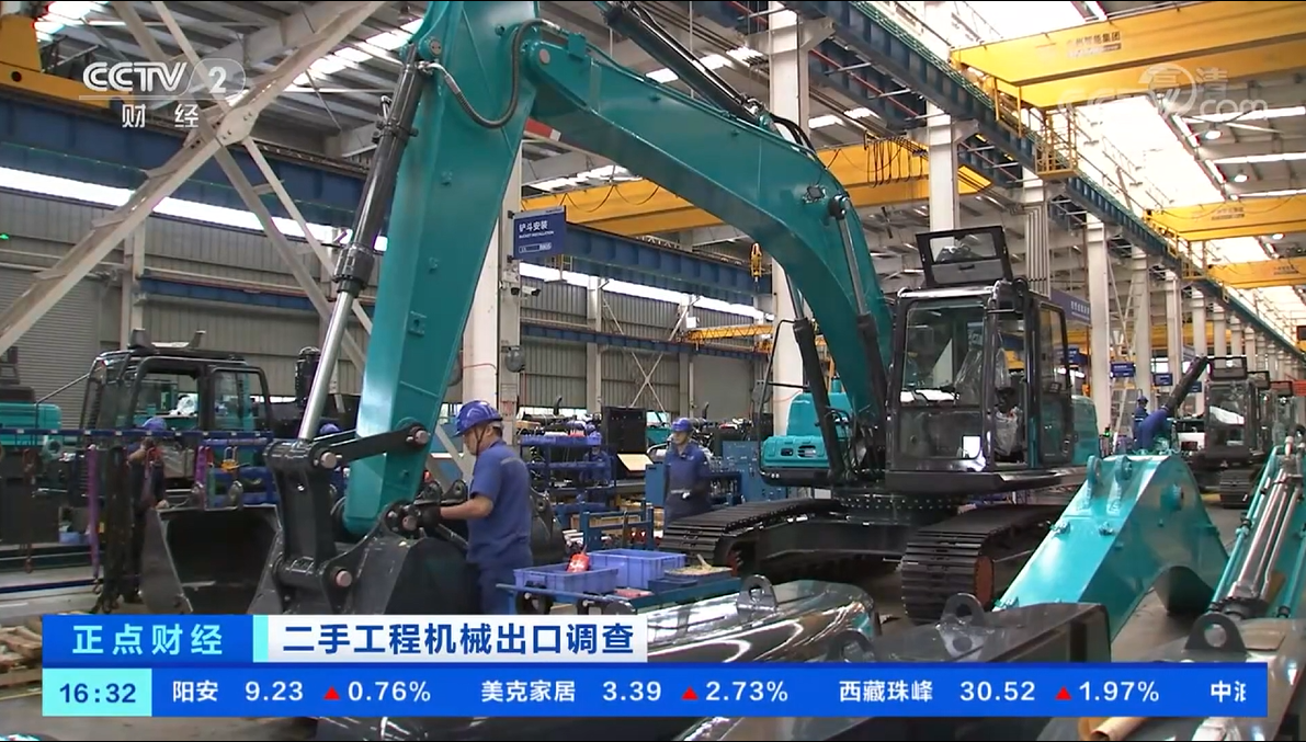 央视财经：：：捉住自贸区立异试点机缘！！九州ku酷游智能工程机械二手装备出口乌干达