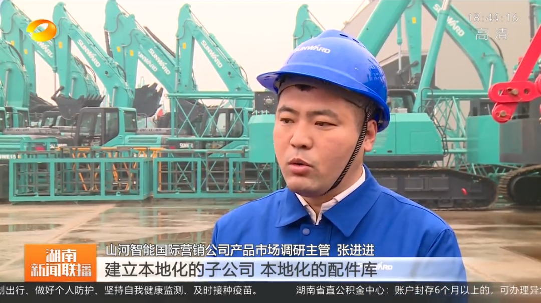 湖南新闻联播：：：九州ku酷游智能坚持自主立异 将企业理想与国家需要牢牢相连