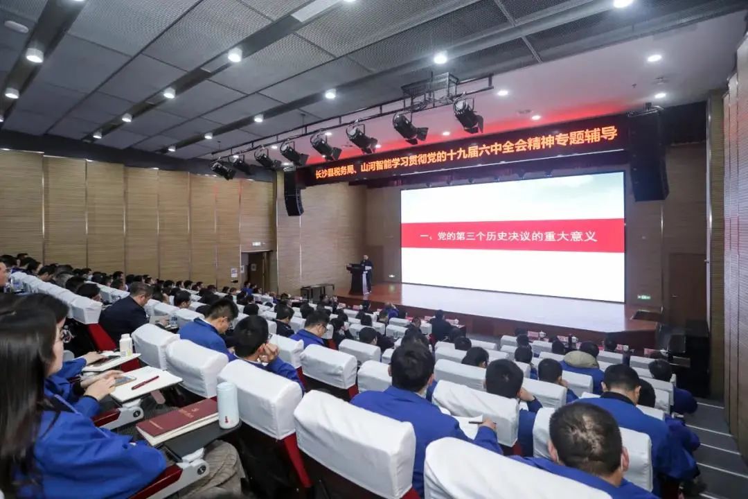 学习贯彻党的十九届六中全会精神，，，这场专题向导会干货满满！！！