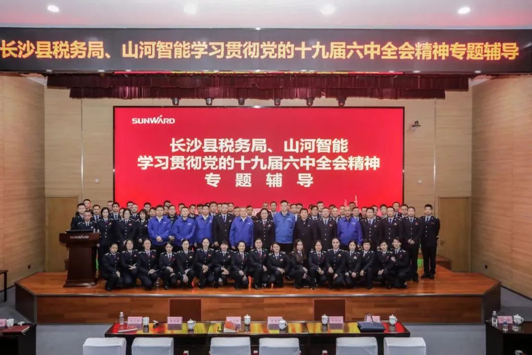 学习贯彻党的十九届六中全会精神，，，这场专题向导会干货满满！！！