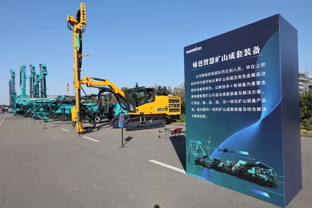 全球首创5G+智能钻机重磅宣布，，，九州ku酷游智能倾力打造绿色智慧矿山成套装备