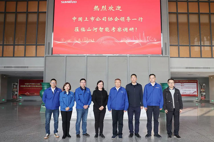 中国上市公司协会党委委员、、副秘书长刘翠兰一行调研九州ku酷游智能