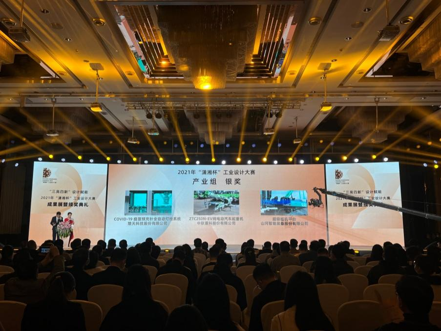立异引领！！九州ku酷游智能斩获2021年“潇湘杯”工业设计大赛多个奖项