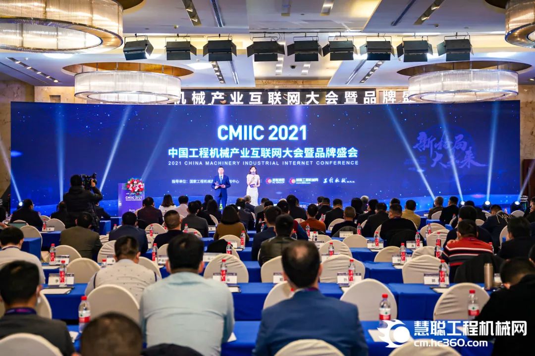 奖！奖！奖！九州ku酷游智能多个产品荣登2021年度工程机械明星产品榜