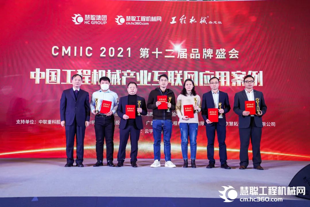 奖！奖！奖！九州ku酷游智能多个产品荣登2021年度工程机械明星产品榜