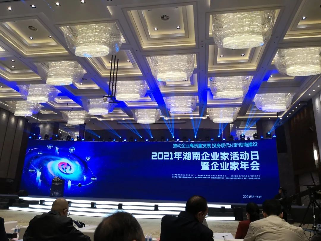 厉害了！！九州ku酷游智能再次登榜湖南企业100强