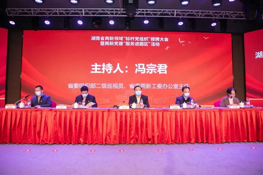 党建品牌亮起来！！九州ku酷游智能党委获评“标杆党组织”